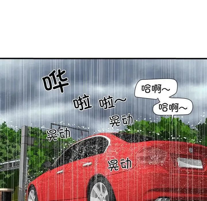 刺激的部队生活 - 第69話 - page 71