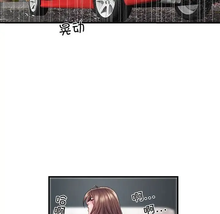 刺激的部队生活 - 第69話 - page 72