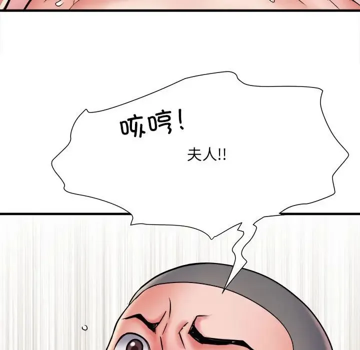 刺激的部队生活 - 第69話 - page 76