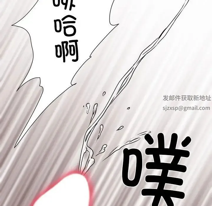 刺激的部队生活 - 第69話 - page 83