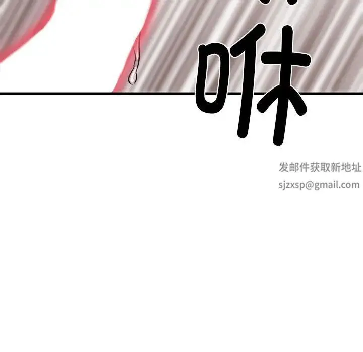 刺激的部队生活 - 第69話 - page 84