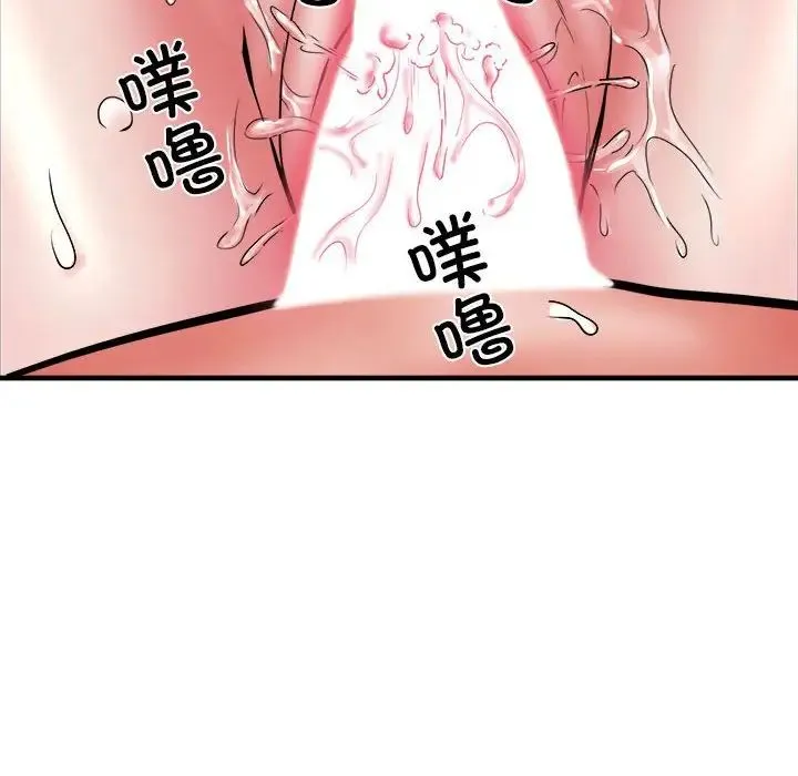 刺激的部队生活 - 第69話 - page 86