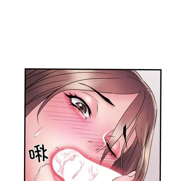 刺激的部队生活 - 第69話 - page 94