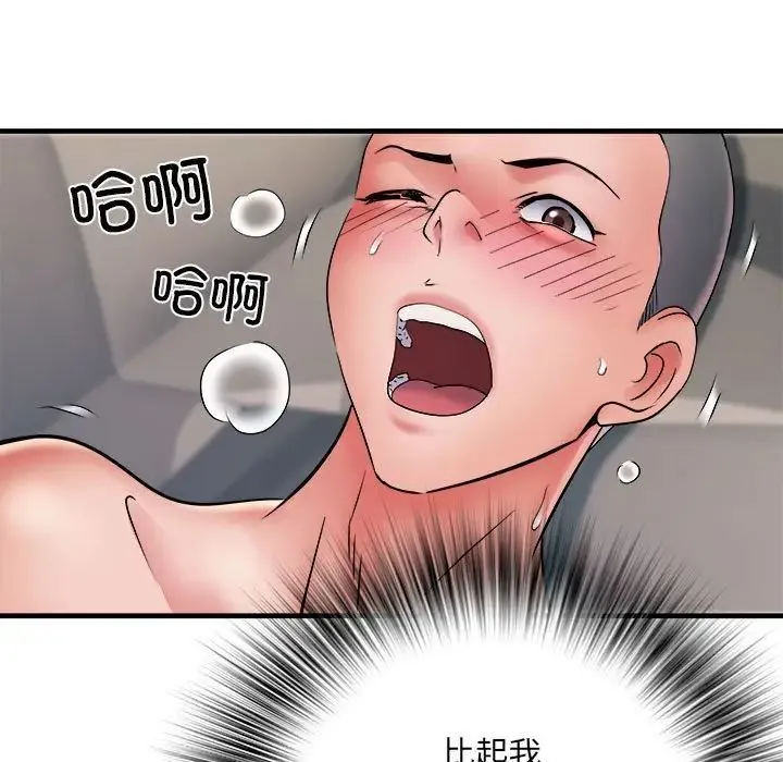 刺激的部队生活 - 第69話 - page 96