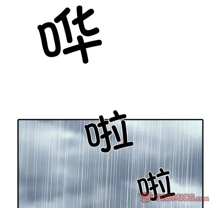 刺激的部队生活 - 第69話 - page 99