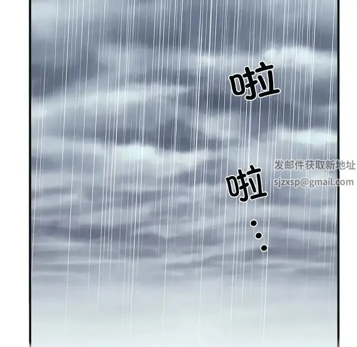 刺激的部队生活 - 第69話 - page 100