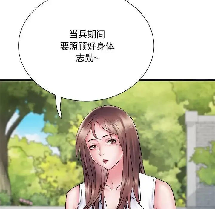 刺激的部队生活 - 第69話 - page 104