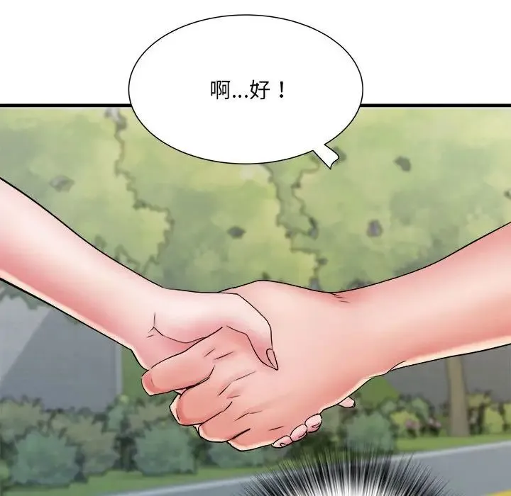 刺激的部队生活 - 第69話 - page 109