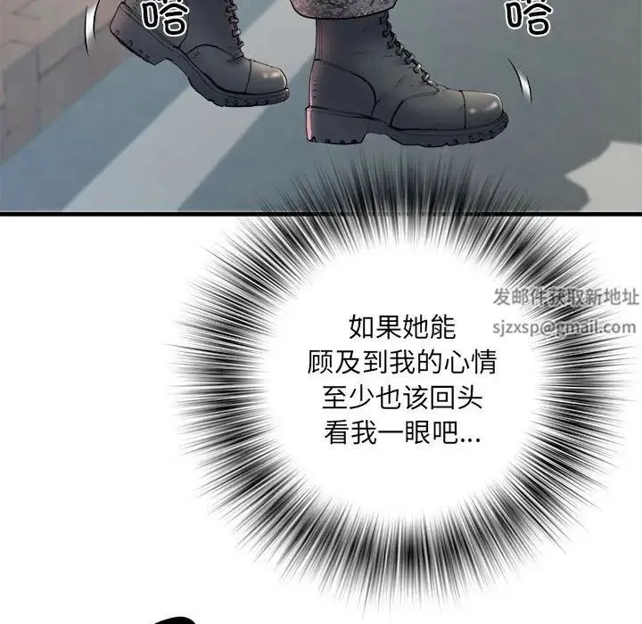 刺激的部队生活 - 第69話 - page 119