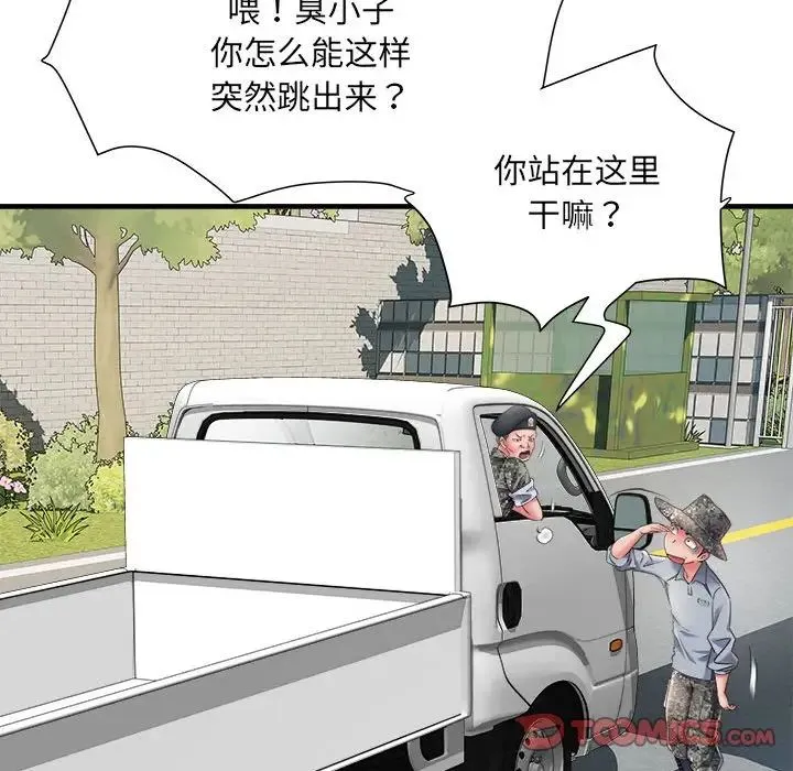 刺激的部队生活 - 第69話 - page 123