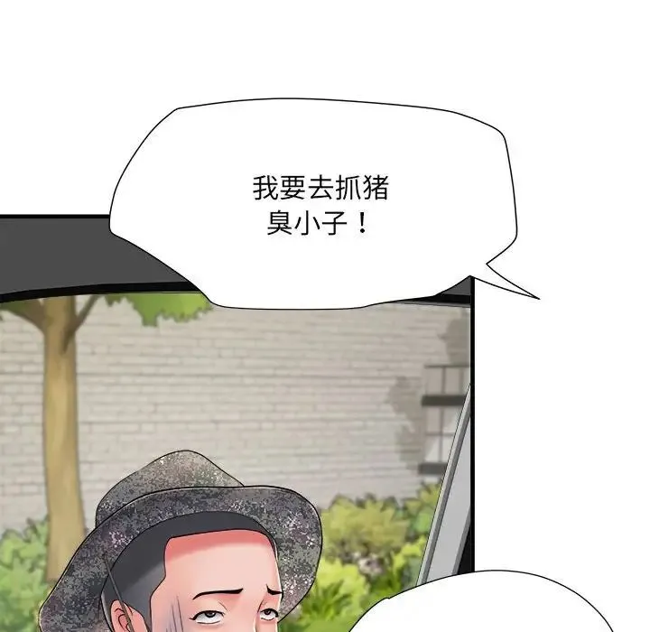 刺激的部队生活 - 第69話 - page 125