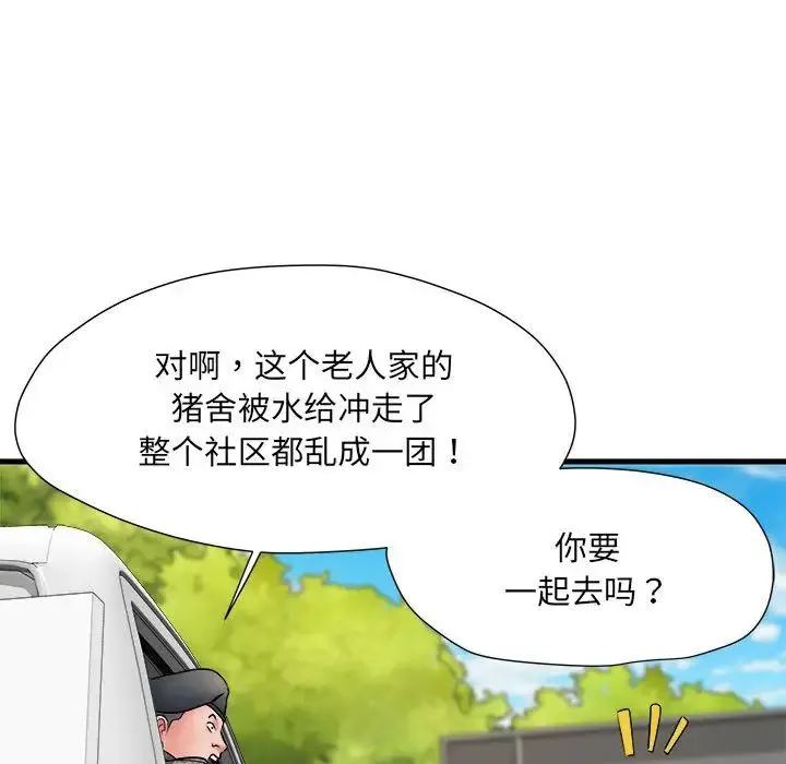 刺激的部队生活 - 第69話 - page 127