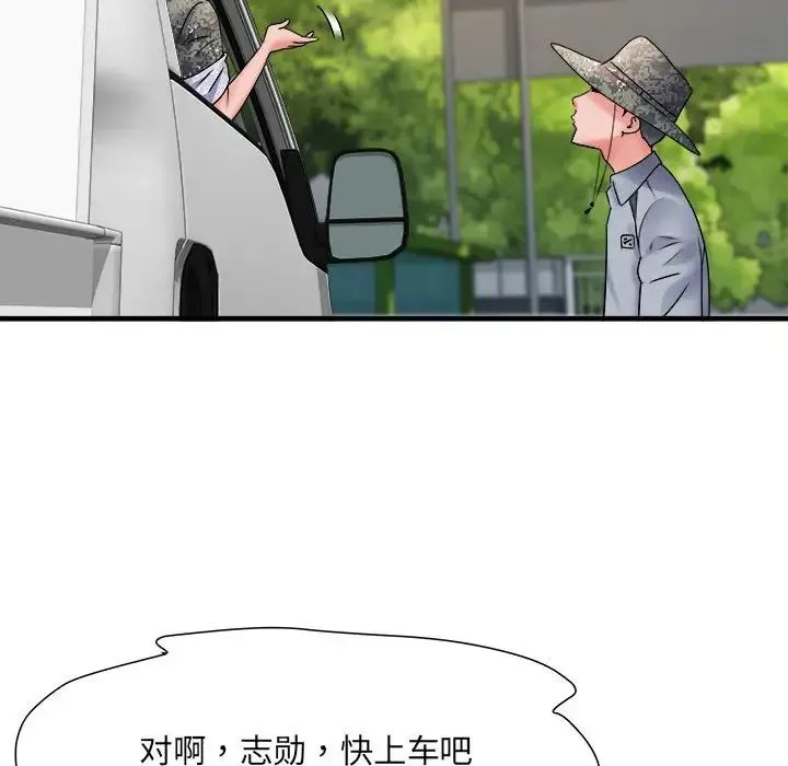 刺激的部队生活 - 第69話 - page 128