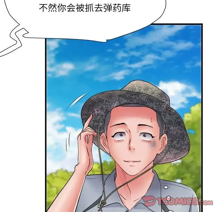 刺激的部队生活 - 第69話 - page 129