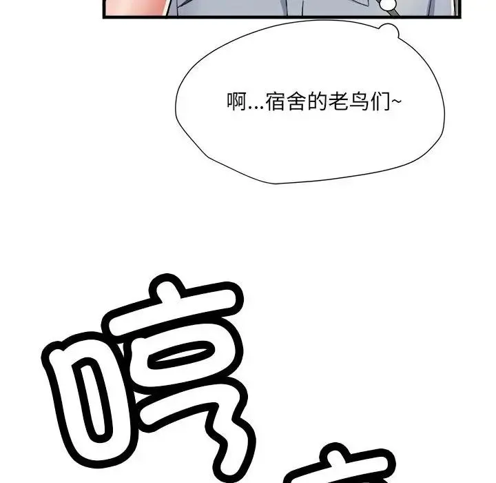 刺激的部队生活 - 第69話 - page 130