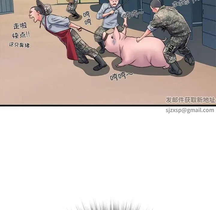 刺激的部队生活 - 第69話 - page 134
