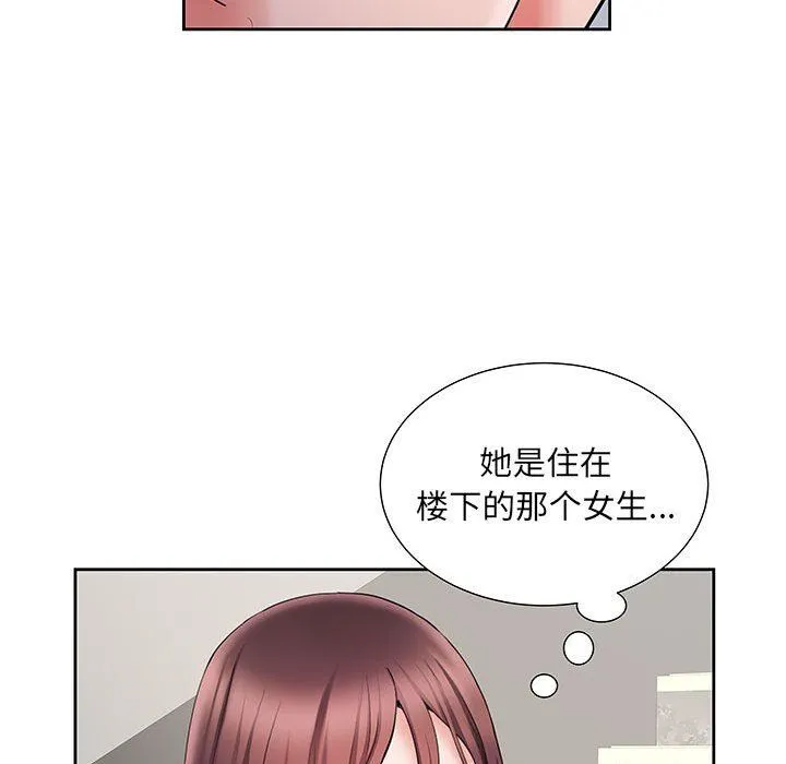 刺激的部队生活 - 第9话 - page 13
