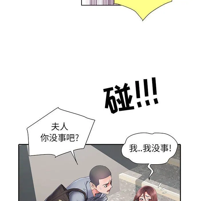 刺激的部队生活 - 第9话 - page 21