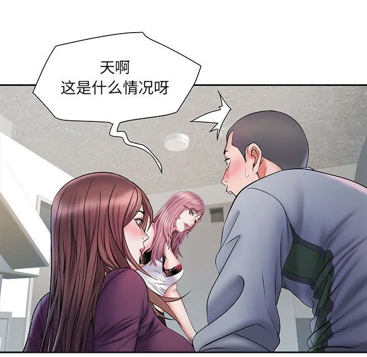 刺激的部队生活 - 第9话 - page 23