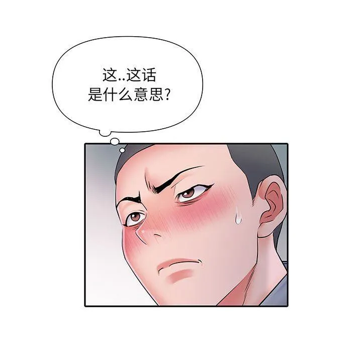 刺激的部队生活 - 第9话 - page 26