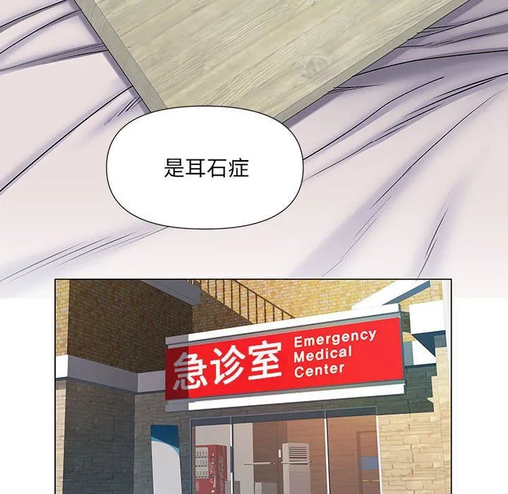 刺激的部队生活 - 第9话 - page 29