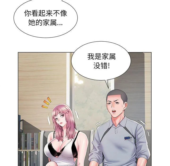 刺激的部队生活 - 第9话 - page 32