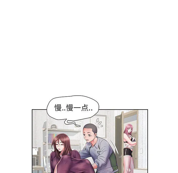 刺激的部队生活 - 第9话 - page 37