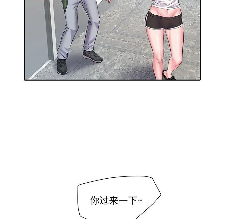 刺激的部队生活 - 第9话 - page 41