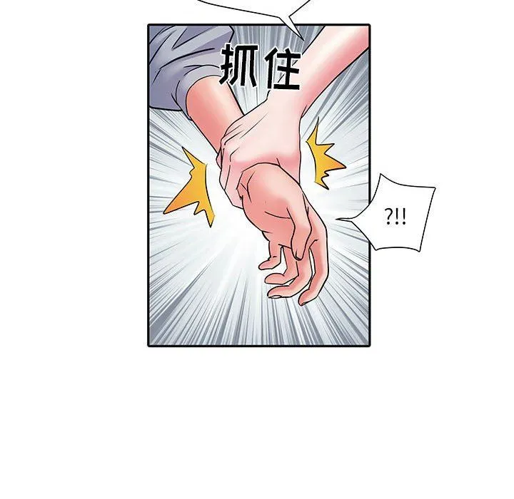 刺激的部队生活 - 第9话 - page 42