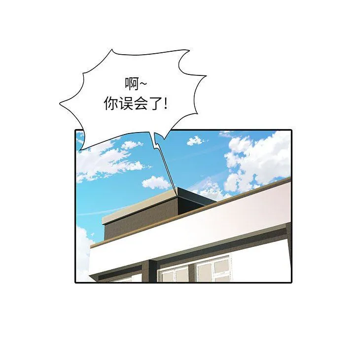 刺激的部队生活 - 第9话 - page 43