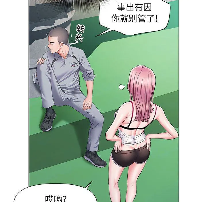 刺激的部队生活 - 第9话 - page 47