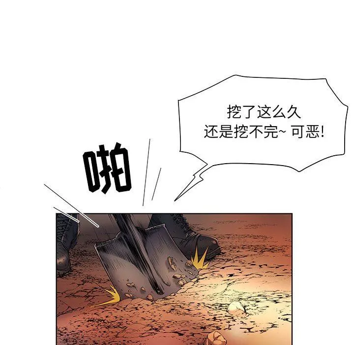 刺激的部队生活 - 第9话 - page 56