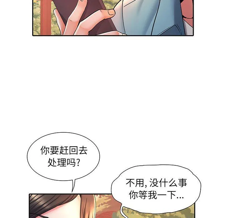 刺激的部队生活 - 第9话 - page 65
