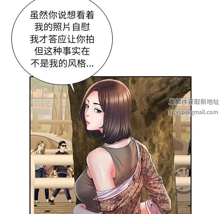 刺激的部队生活 - 第9话 - page 67