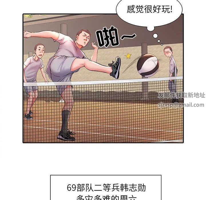 刺激的部队生活 - 第9话 - page 73