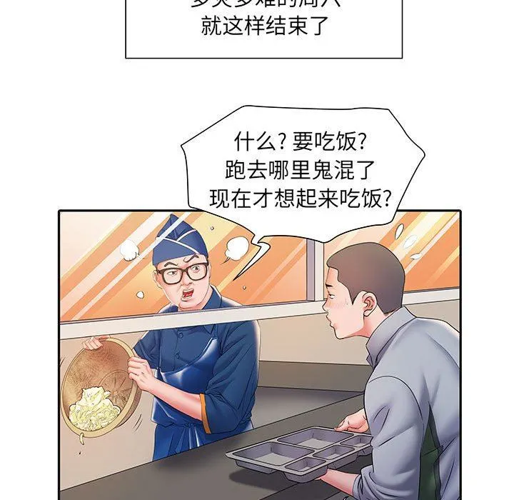刺激的部队生活 - 第9话 - page 74