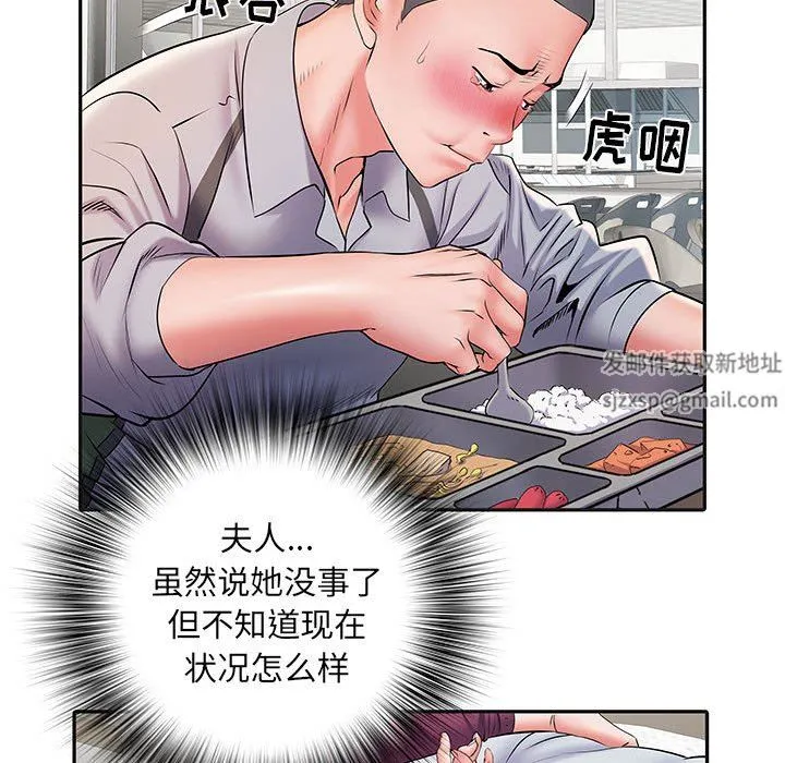 刺激的部队生活 - 第9话 - page 76