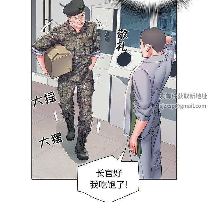 刺激的部队生活 - 第9话 - page 80