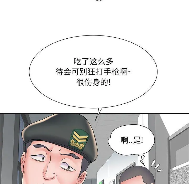 刺激的部队生活 - 第9话 - page 81