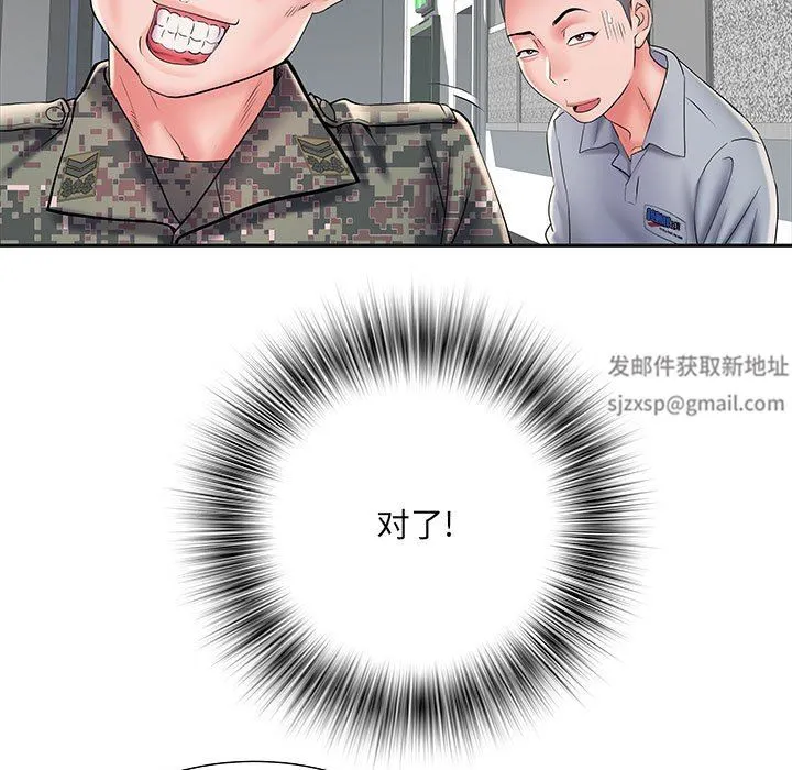 刺激的部队生活 - 第9话 - page 82
