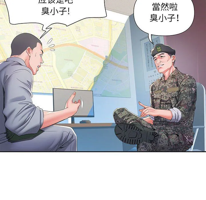 刺激的部队生活 - 第9话 - page 96