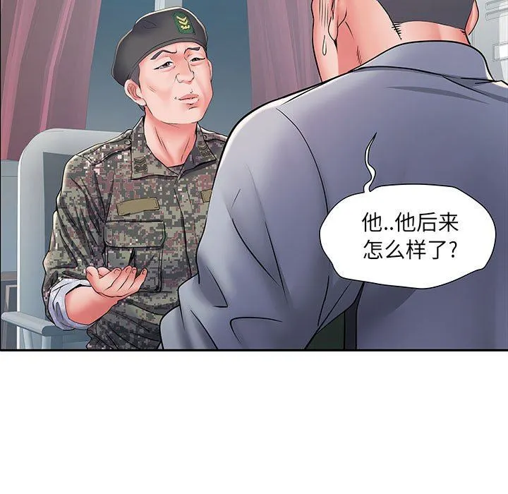 刺激的部队生活 - 第9话 - page 107