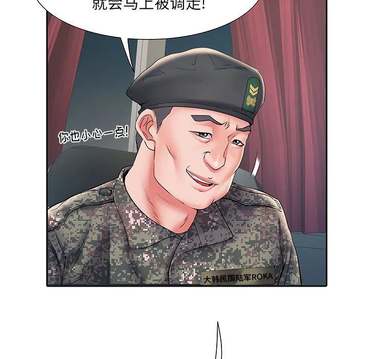 刺激的部队生活 - 第9话 - page 110
