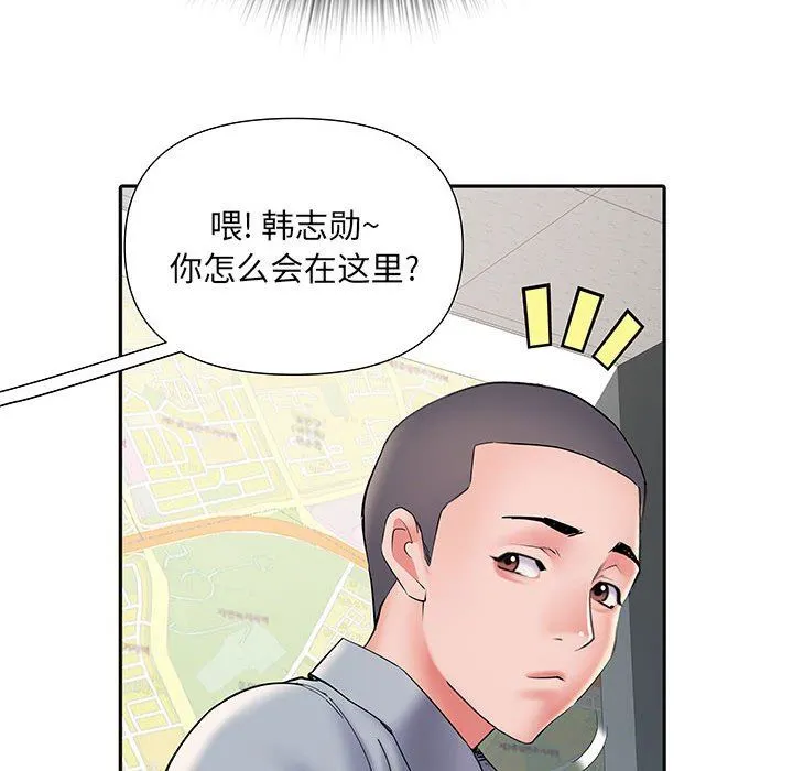 刺激的部队生活 - 第9话 - page 116