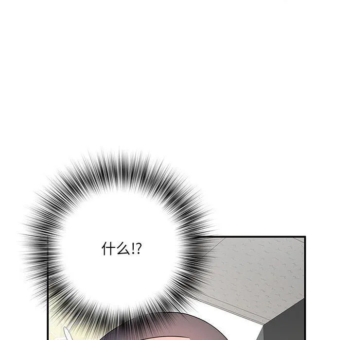 刺激的部队生活 - 第9话 - page 122