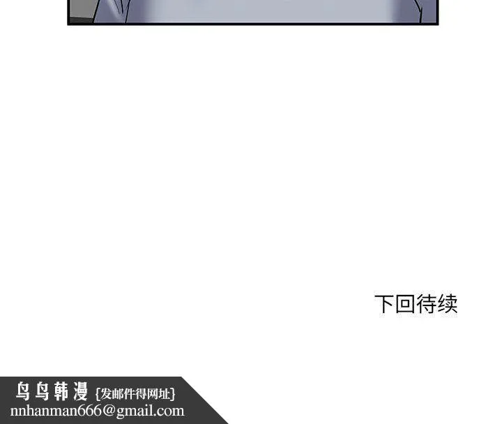 刺激的部队生活 - 第9话 - page 124