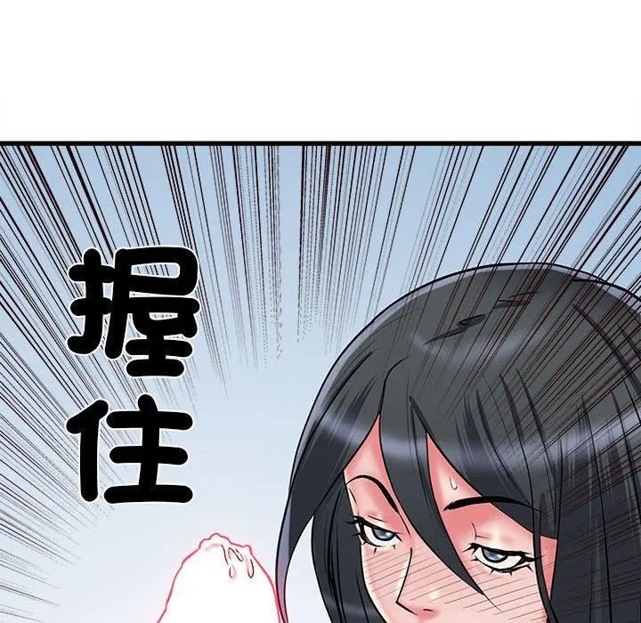刺激的部队生活 - 第42话 - page 11