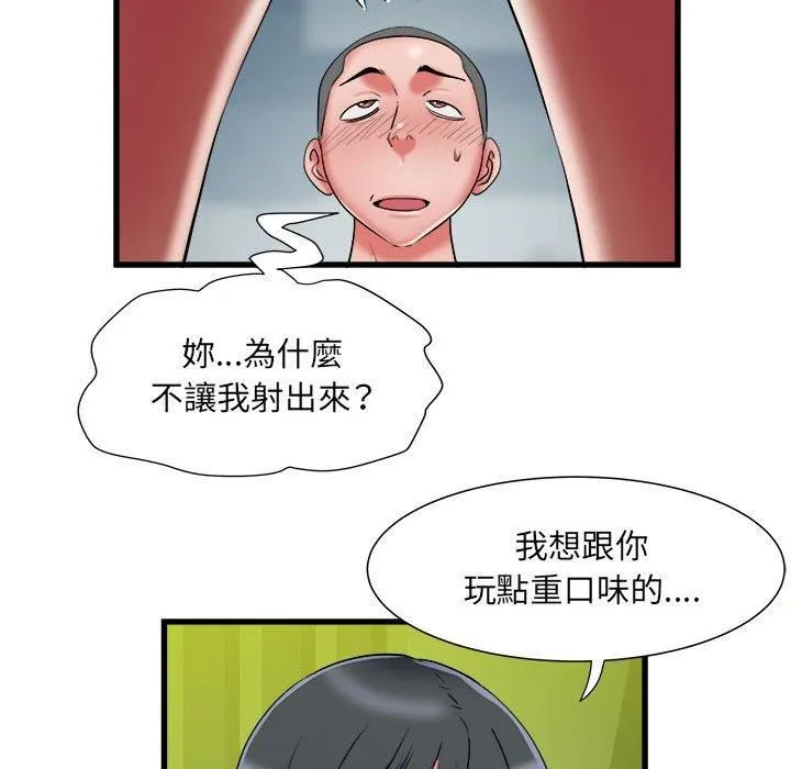 刺激的部队生活 - 第42话 - page 22