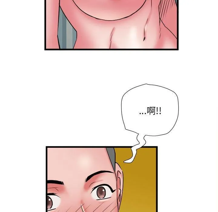 刺激的部队生活 - 第42话 - page 24