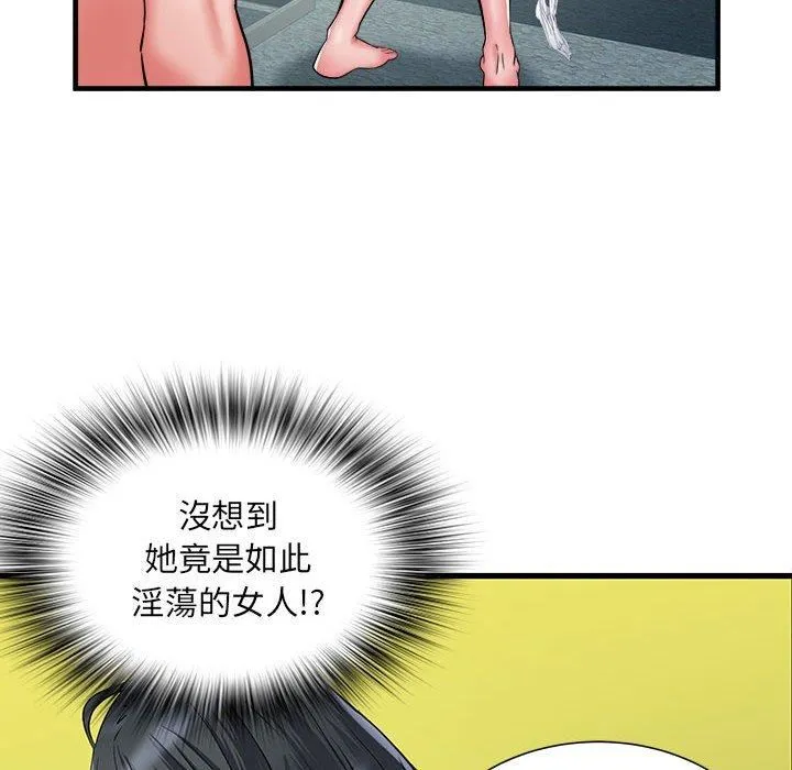 刺激的部队生活 - 第42话 - page 27